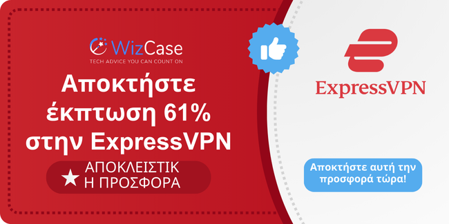 ExpressVPN