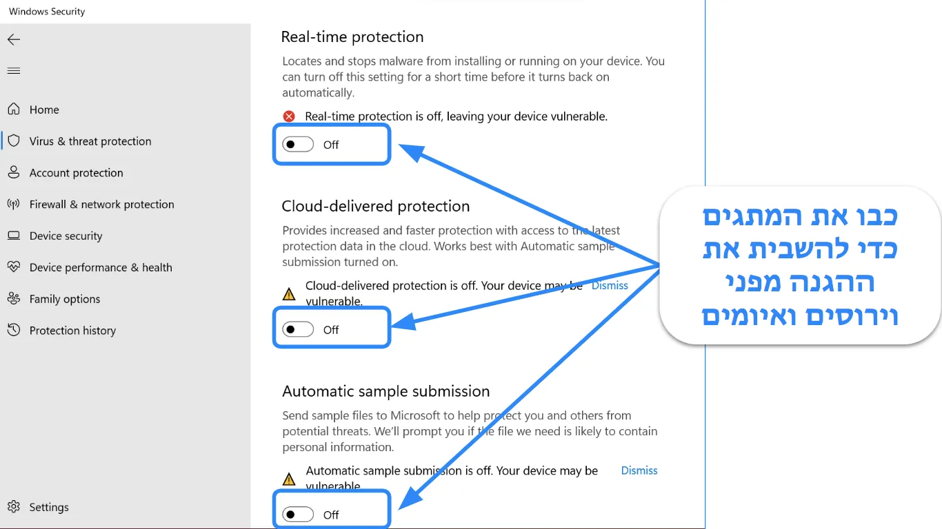 צילום מסך של אפליקציית האבטחה של Windows המציגה הגנה מפני וירוסים ואיומים כבויה.