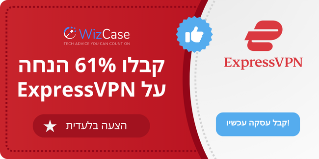 ExpressVPN