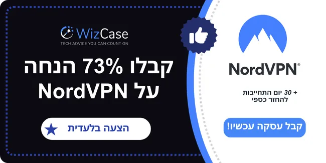 NordVPN