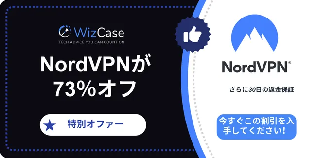 NordVPN