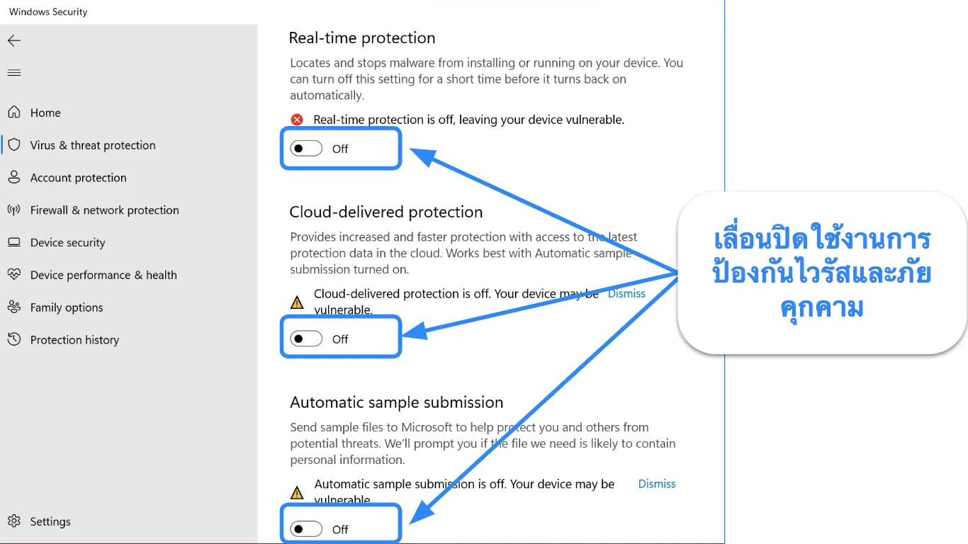 ภาพหน้าจอของแอป Windows Security ที่แสดงการปิดการป้องกันไวรัสและภัยคุกคาม