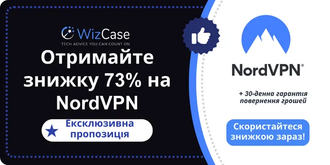 NordVPN