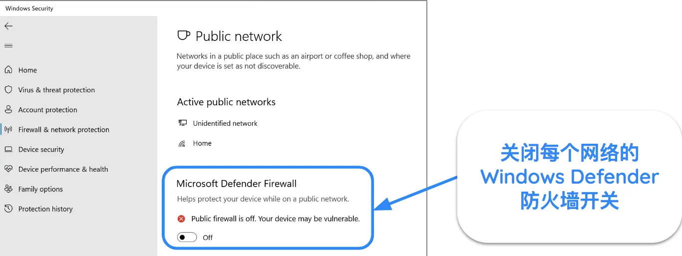 Windows 安全应用程序的屏幕截图,显示 Microsoft Defender 防火墙已关闭。