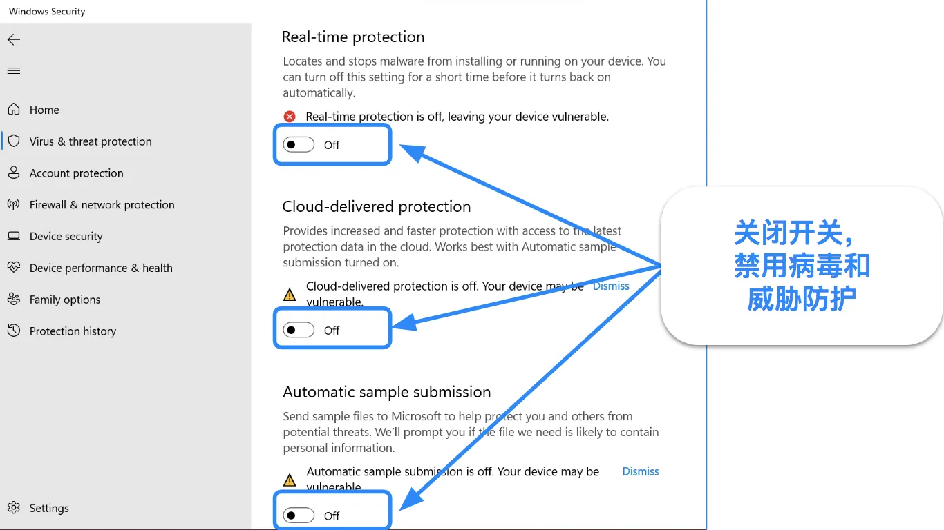 Windows 安全应用程序的屏幕截图,显示病毒和威胁防护已关闭。