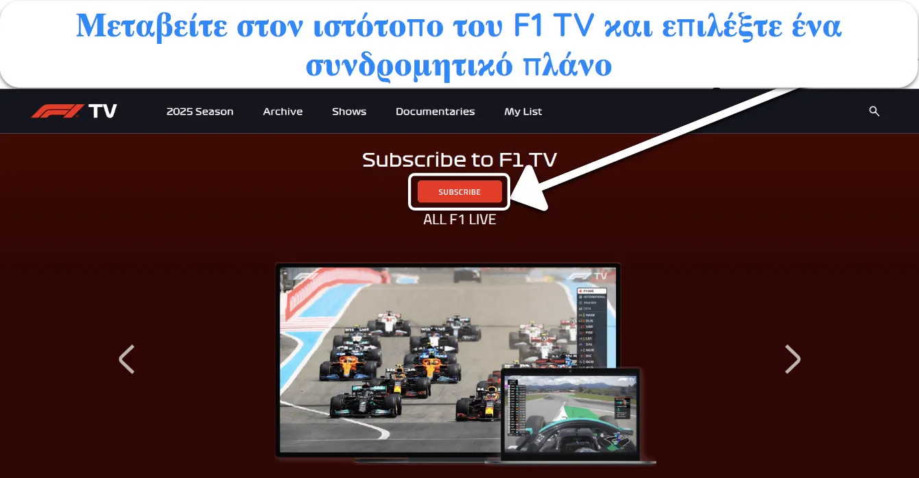 Στιγμιότυπο οθόνης που δείχνει πώς να αποκτήσετε συνδρομή F1 TV.