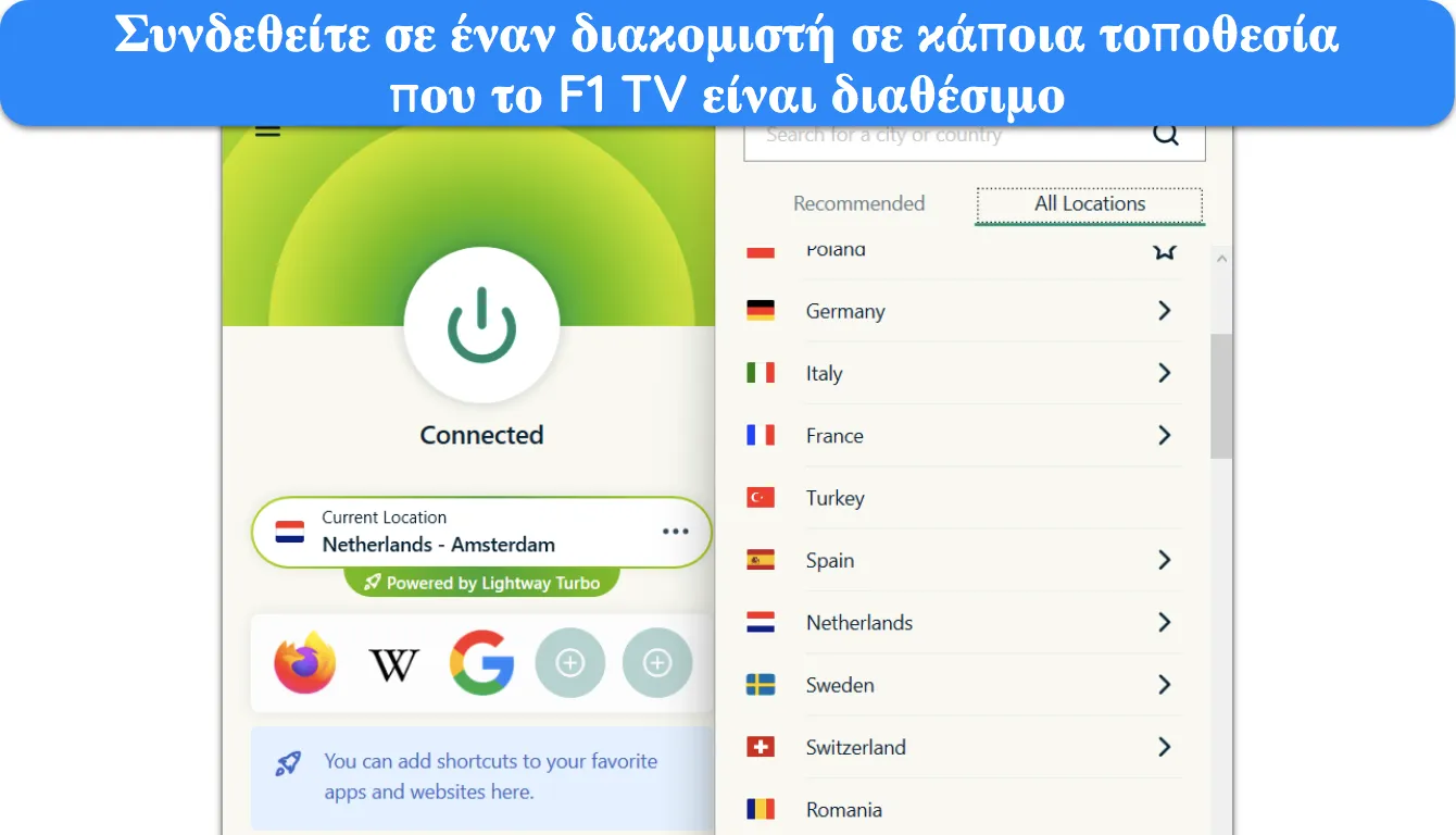 Στιγμιότυπο οθόνης που δείχνει πώς να αποκτήσετε συνδρομή F1 TV.