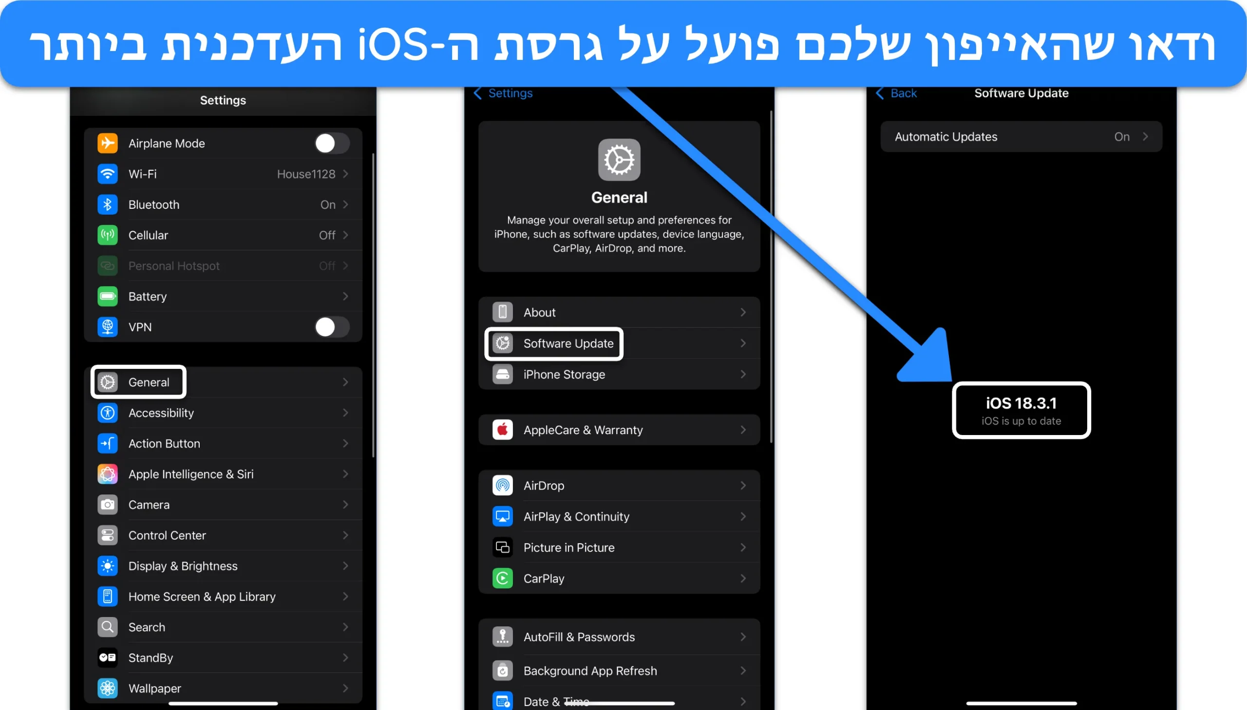 צילום מסך המציג אייפון המריץ את הגרסה האחרונה של iOS.