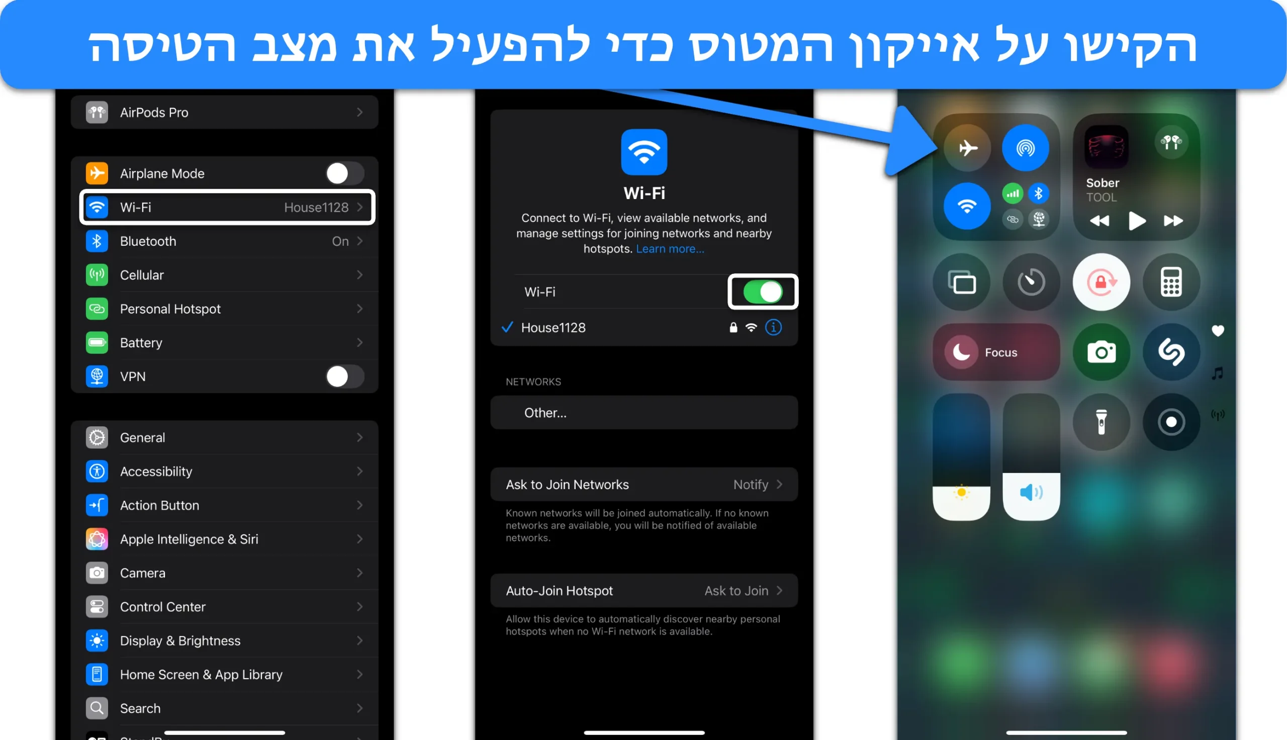 צילום מסך של איך להפעיל מצב טיסה באייפון.