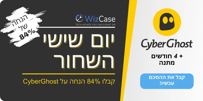 CyberGhost VPN