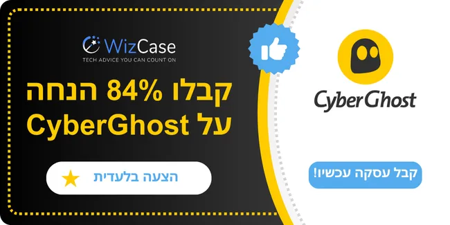 CyberGhost VPN