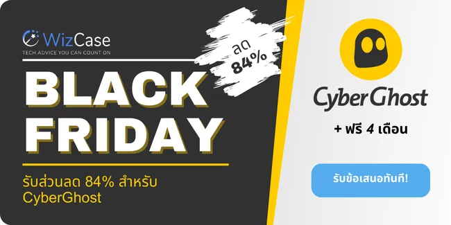 CyberGhost VPN CyberGhost VPN