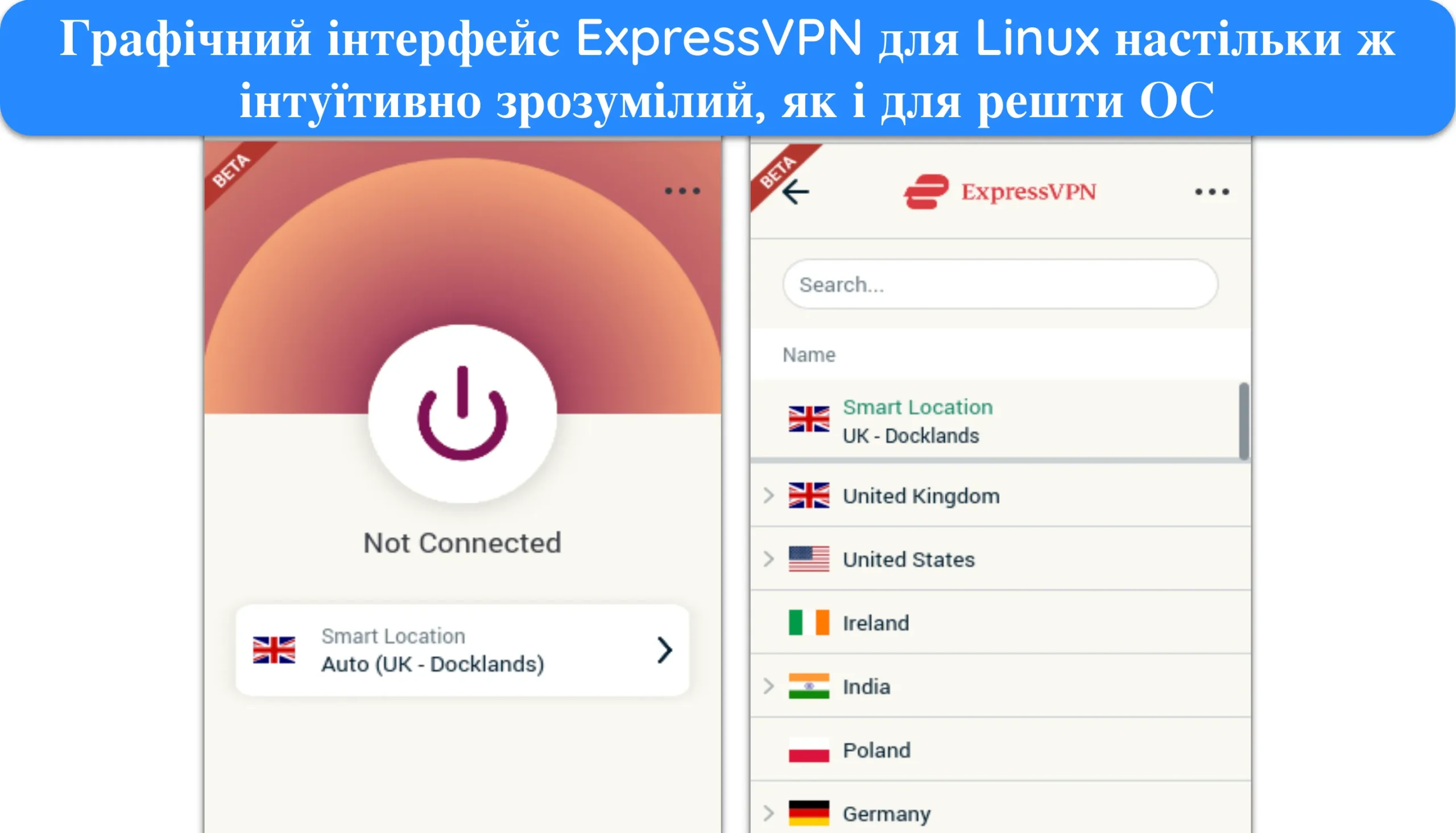 Знімок екрана, на якому показано графічний інтерфейс ExpressVPN у Linux