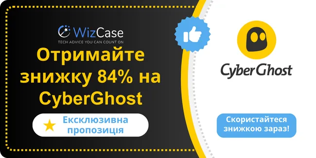 CyberGhost VPN