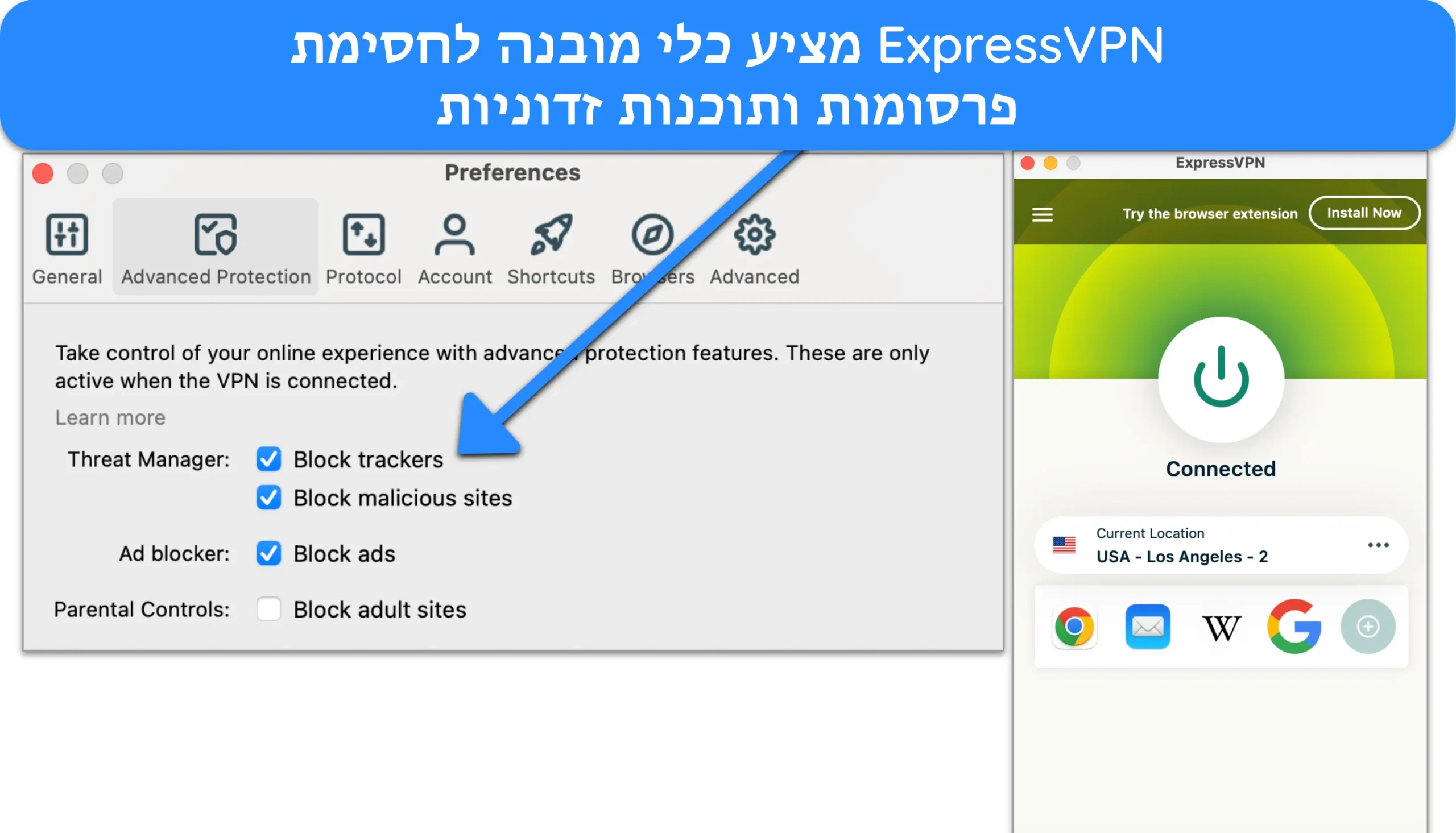 צילום מסך של ExpressVPN המחובר לשרת בארה