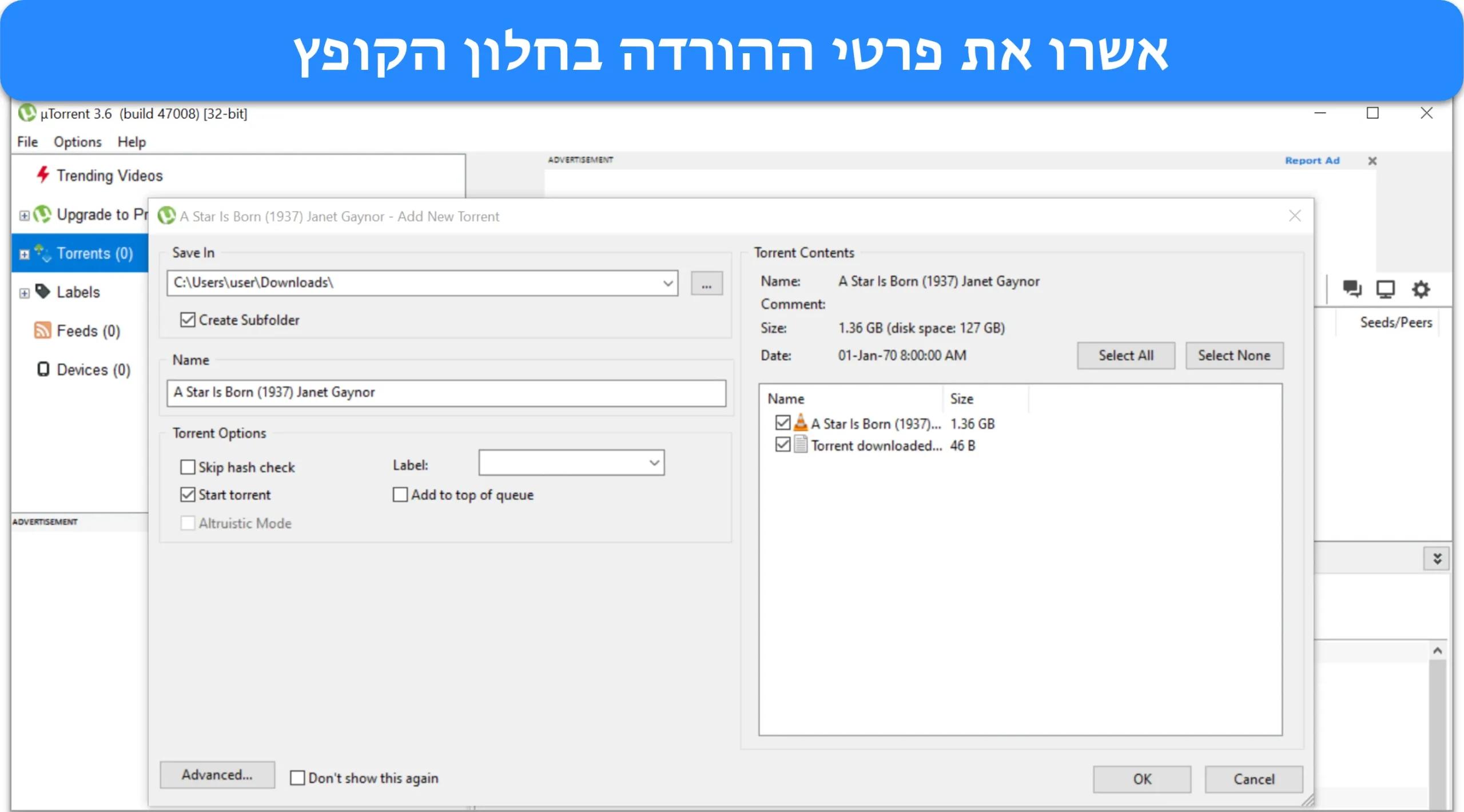 צילום מסך המראה כיצד לאשר את פרטי ההורדה ולהגדיר את מיקום ההורדה באמצעות uTorrent.
