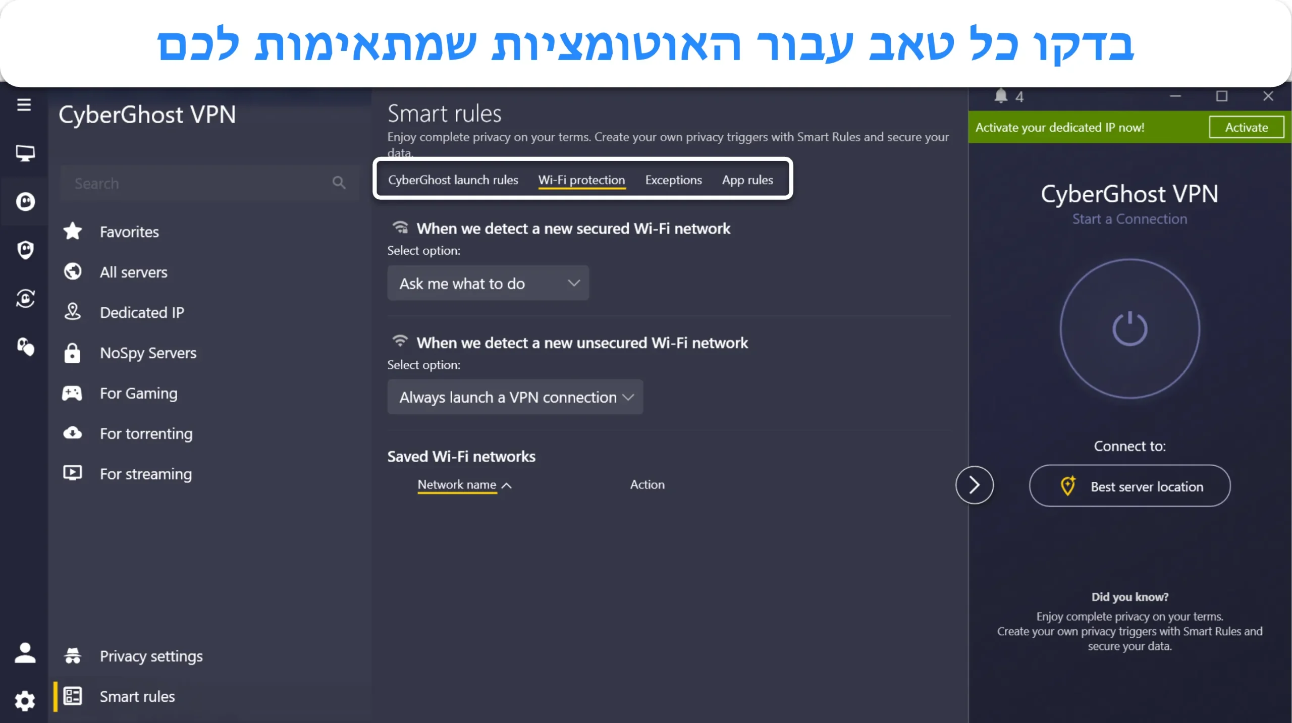 צילום מסך של הגדרות הכללים החכמים של CyberGhost.