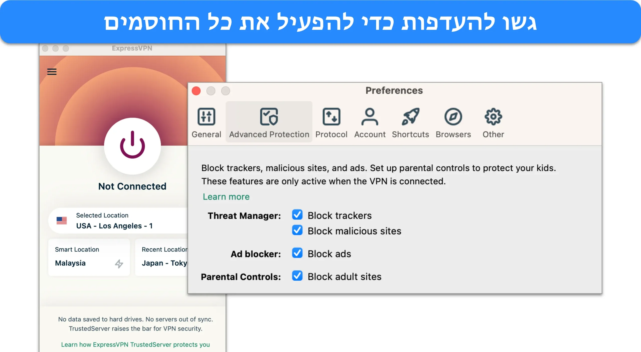 צילום מסך של אפשרויות ההגנה המתקדמת של ExpressVPN.