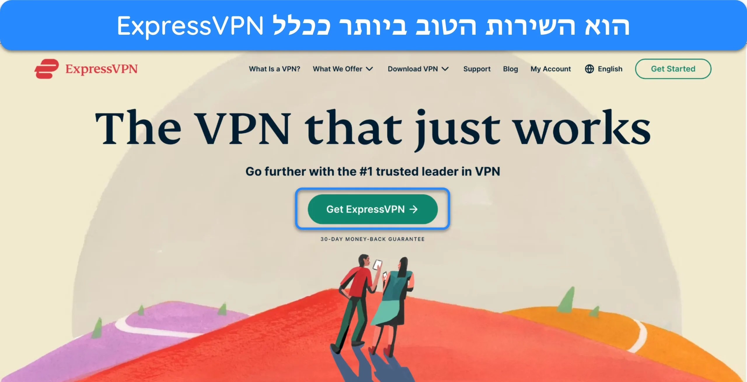 צילום מסך של דף הבית של ExpressVPN.