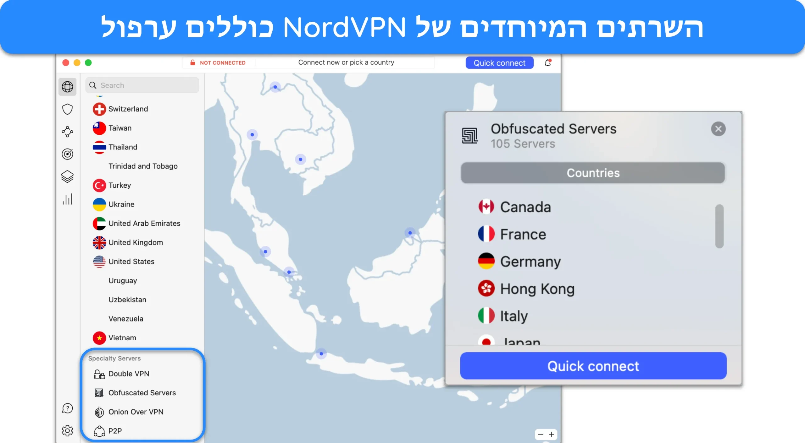 צילום מסך של השרתים המיוחדים והשרתים המעורפלים של NordVPN.