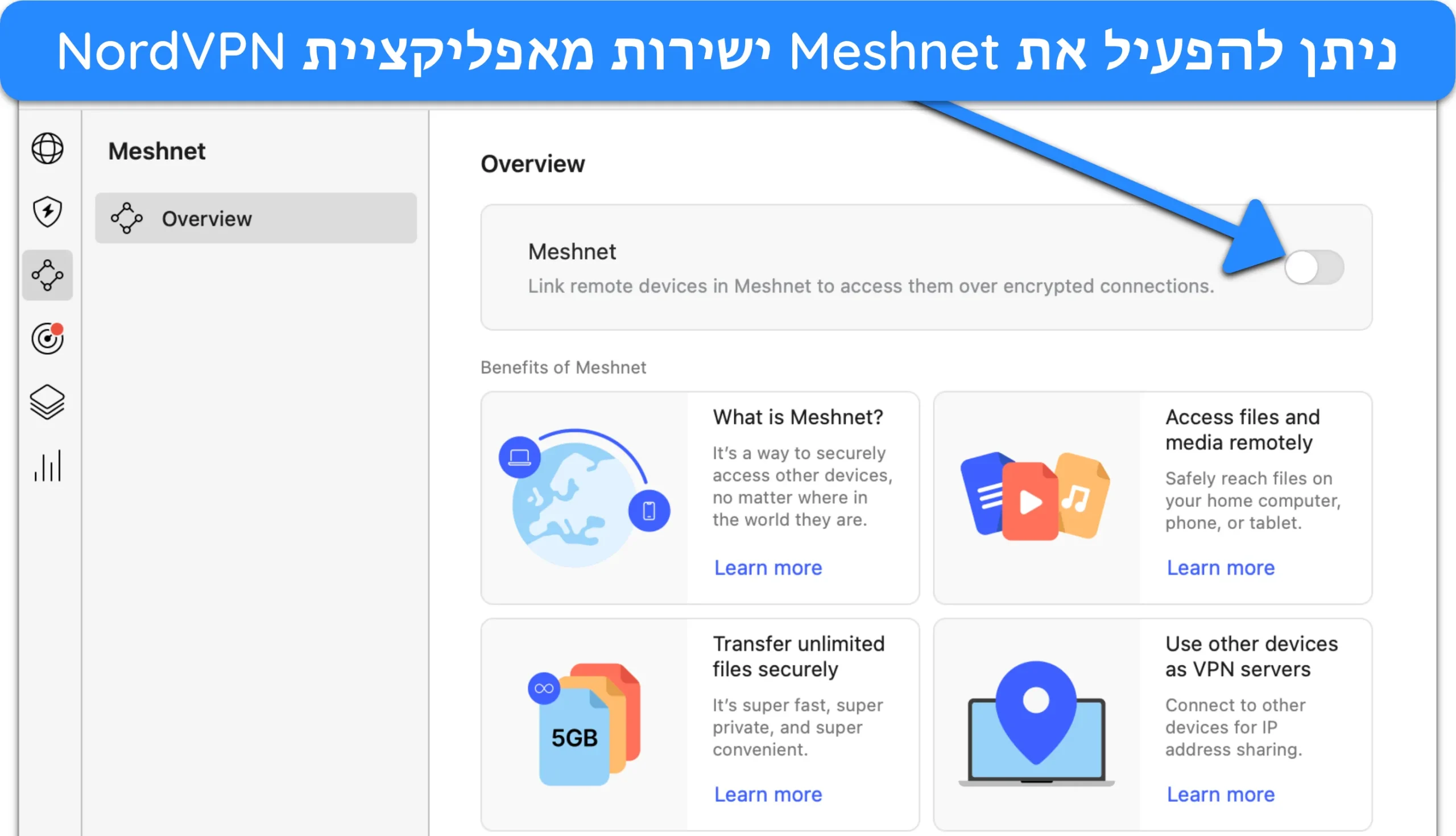 צילום מסך של איך לעבור על Meshnet באפליקציית NordVPN Mac.