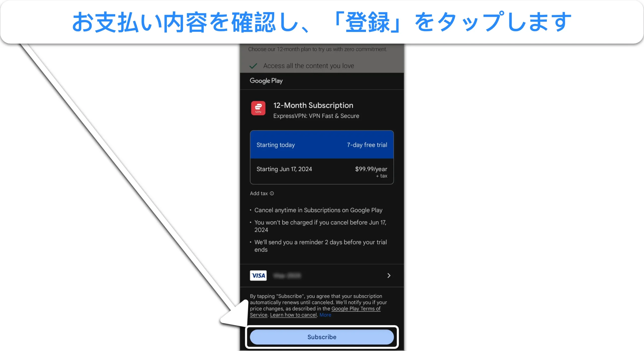 支払い情報を入力してExpressVPNの7日間トライアルを開始する方法を示すスクリーンショット。