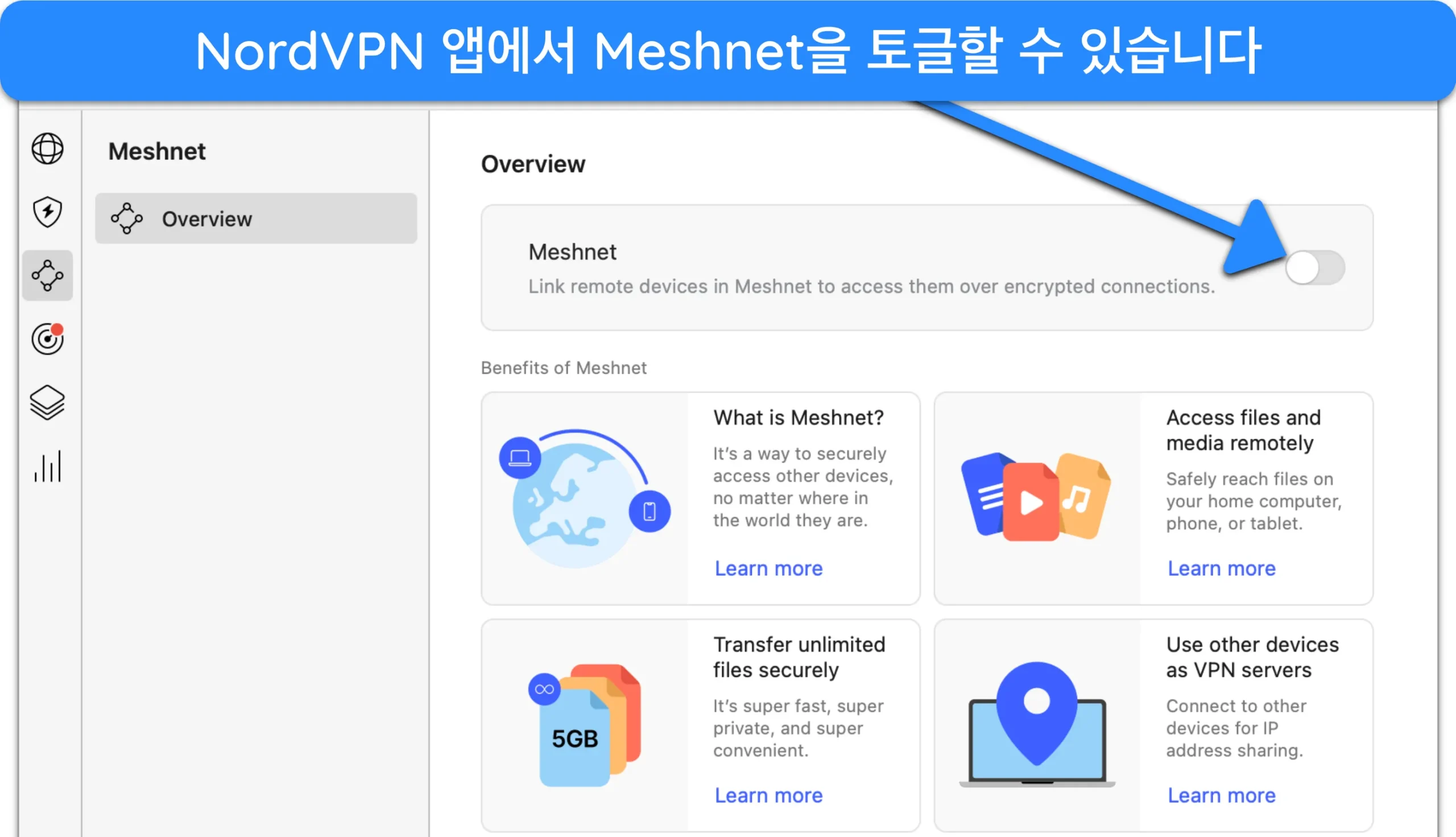 NordVPN Mac 앱에서 Meshnet을 켜는 방법에 대한 스크린샷입니다.