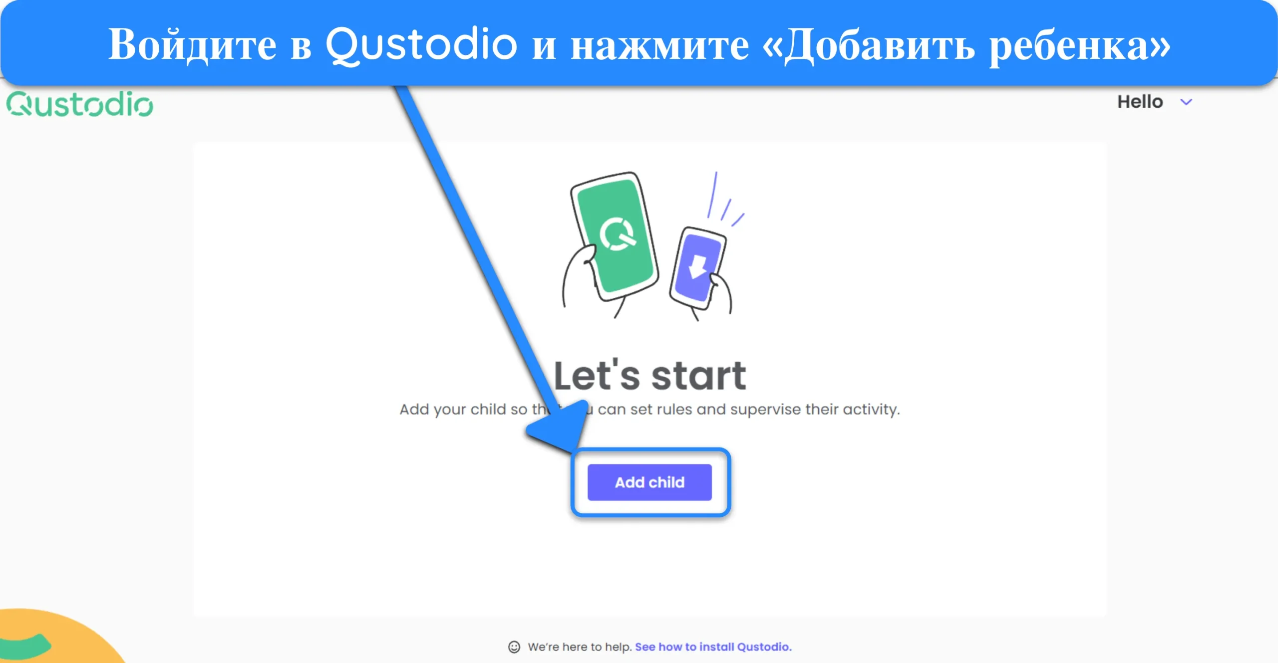 Снимок экрана, показывающий, как начать добавлять ребенка в свою учетную запись Qustodio.