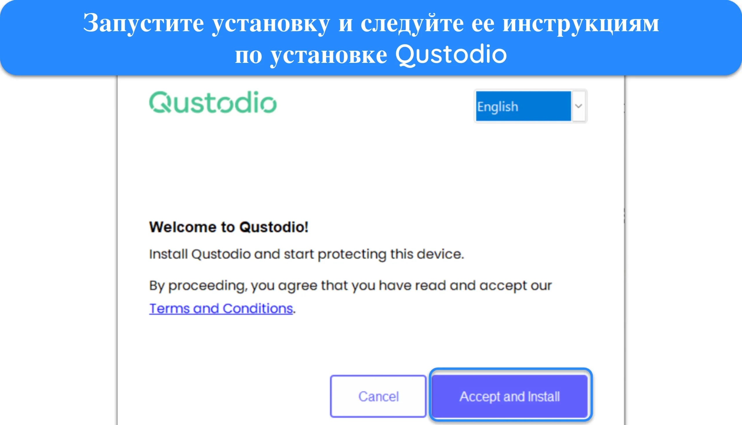 Снимок экрана, показывающий, как установить Qustodio Kids на Windows.
