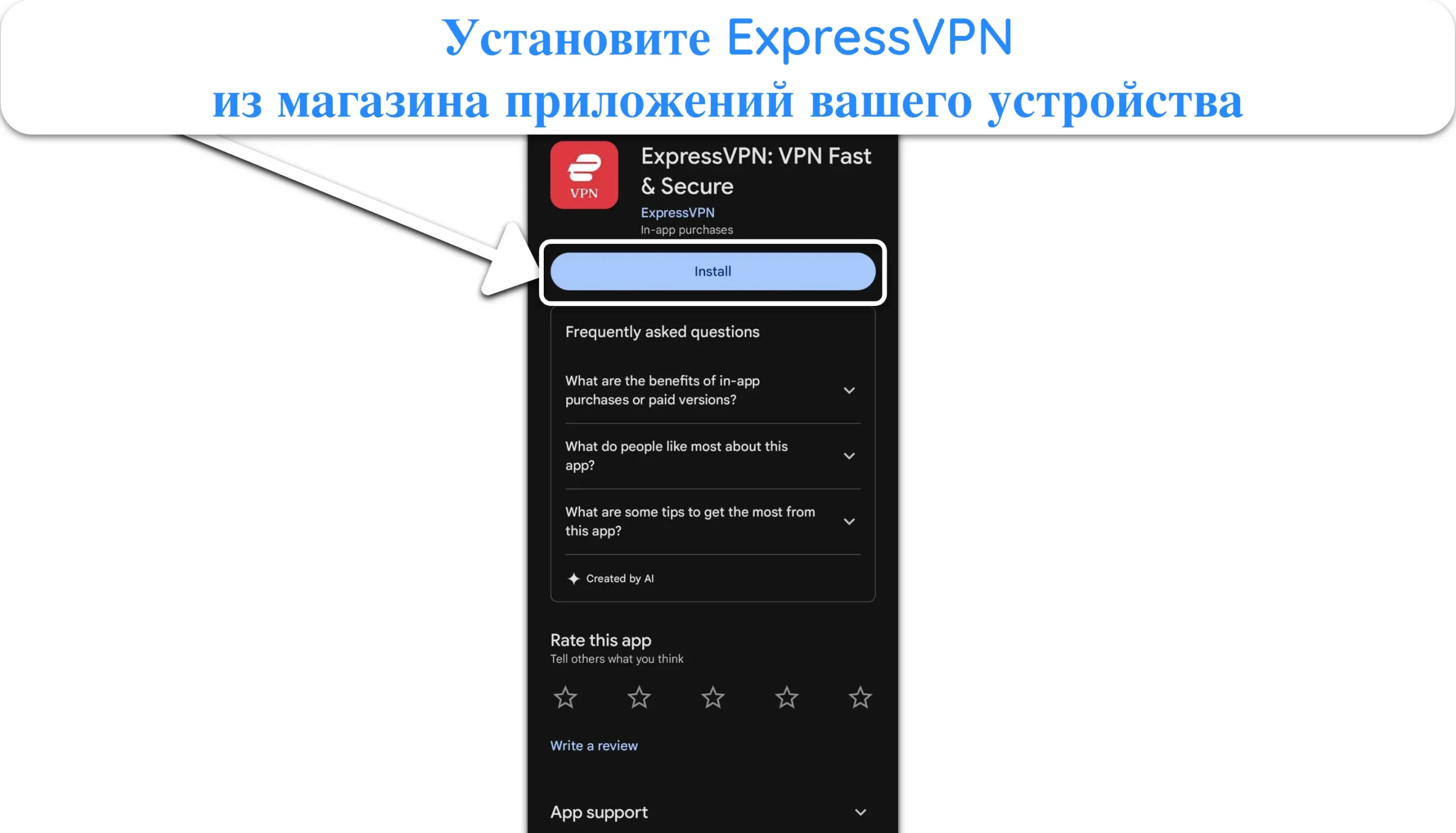 Снимок экрана, показывающий, как установить CyberGhost из Google Play Store.