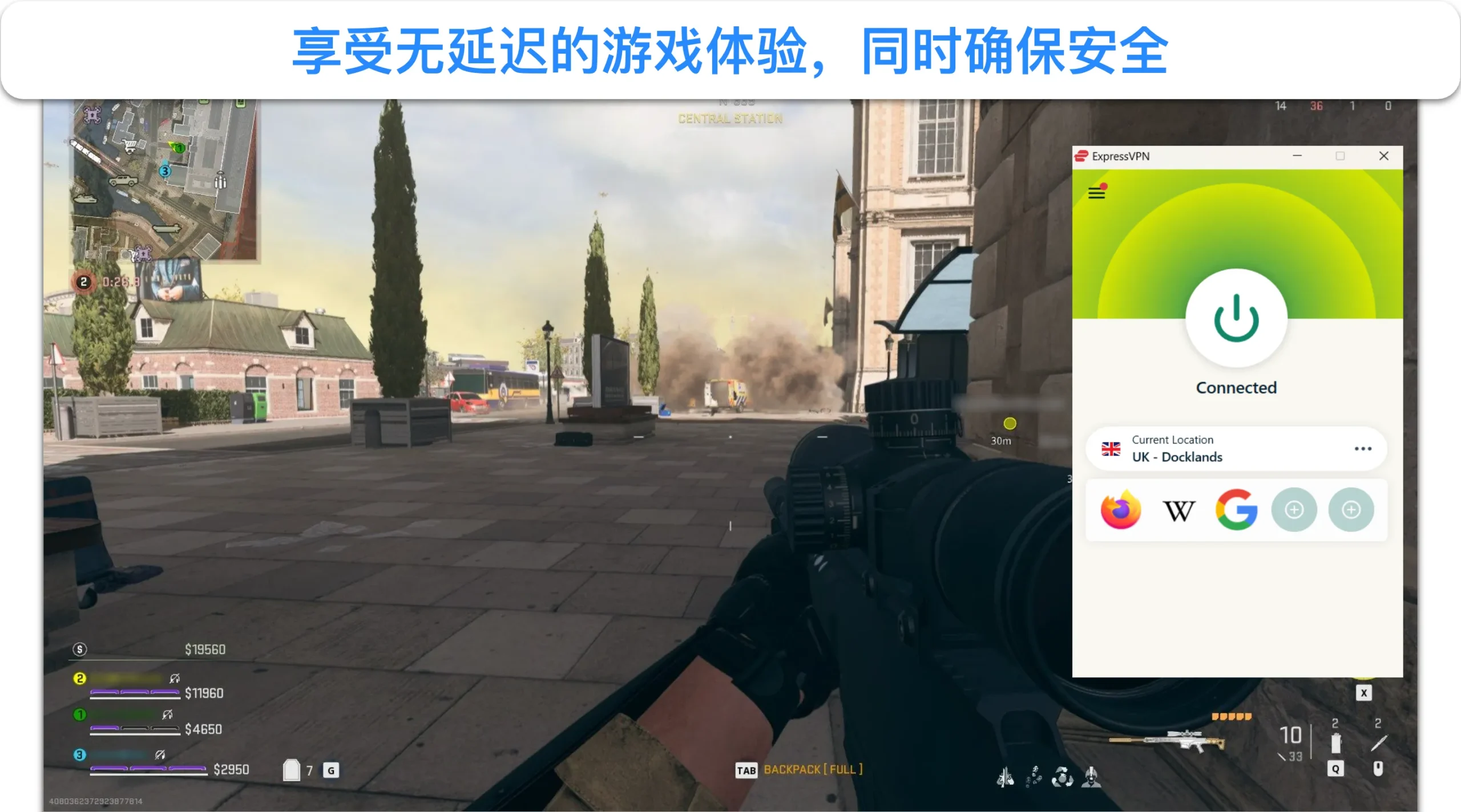 屏幕截图:连接到 ExpressVPN 服务器时,《使命召唤:战区》运行流畅。