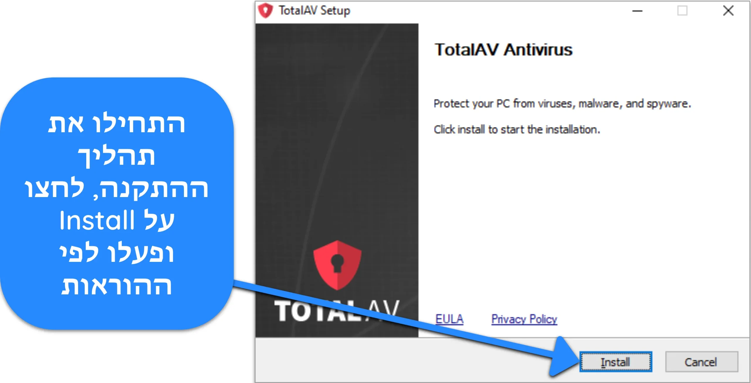 צילום מסך של אשף ההתקנה של TotalAV הפועל ב-Windows.