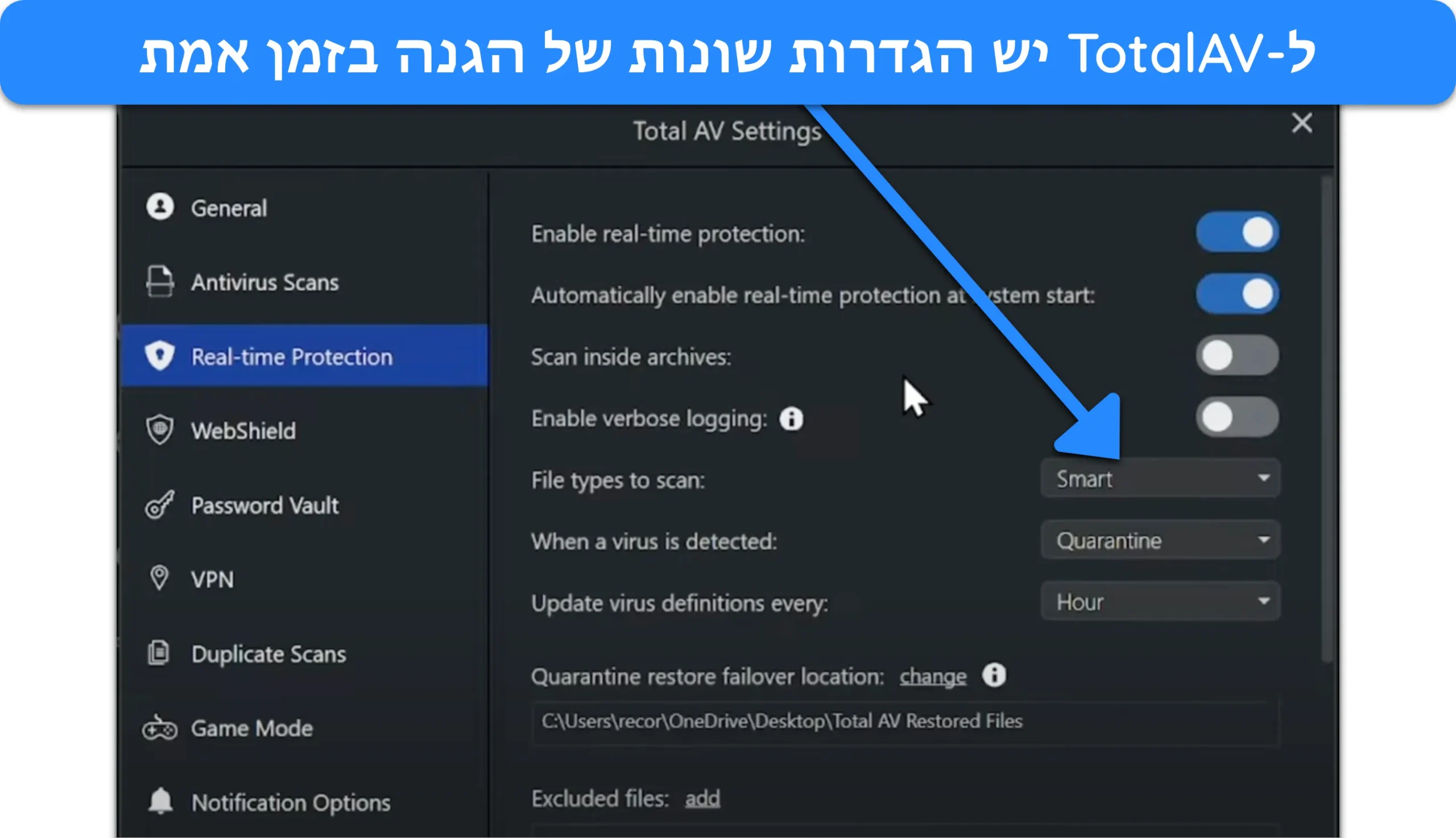 צילום מסך של הגדרות ההגנה בזמן אמת של TotalAV.