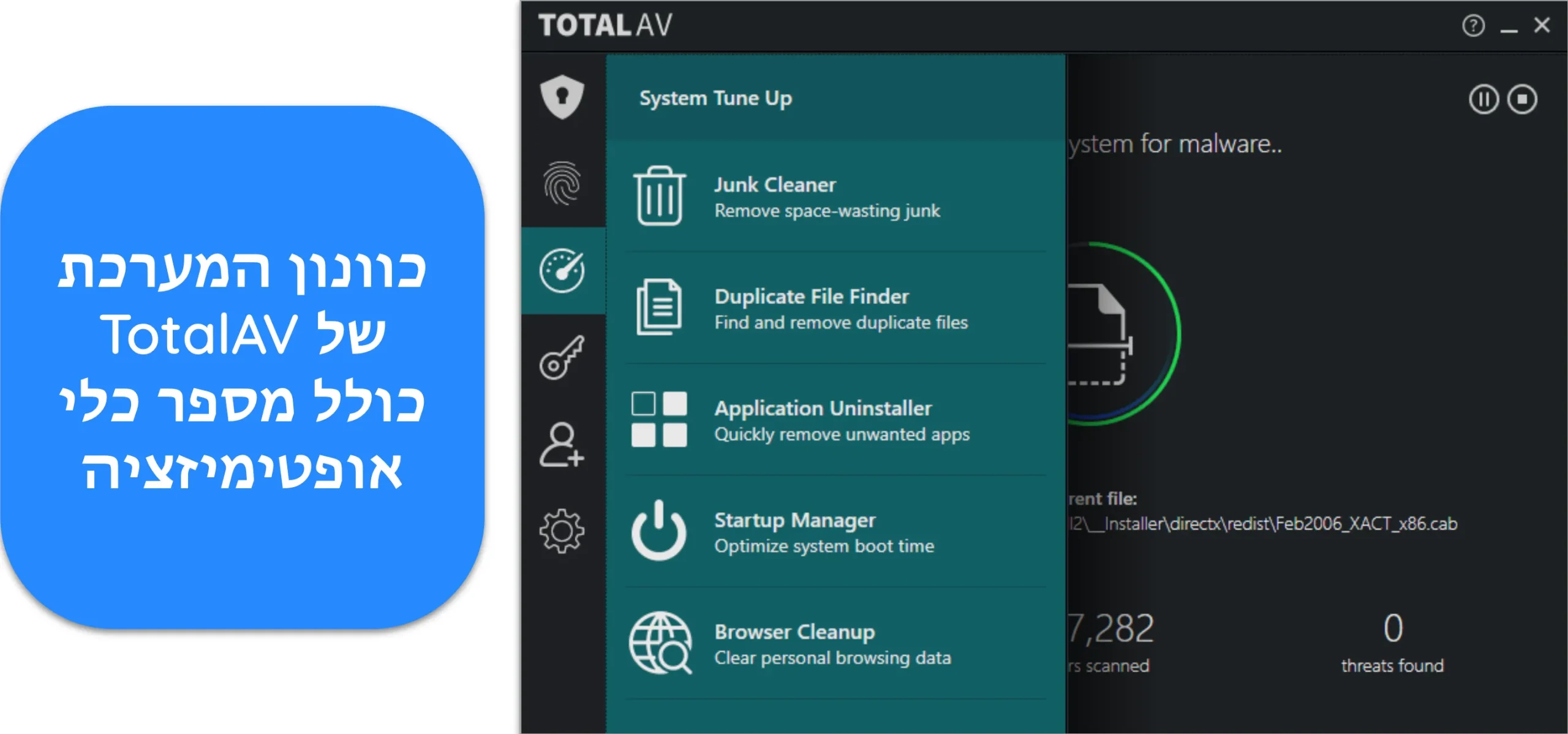 צילום מסך של כלי אופטימיזציה של System Tune Up של TotalAV.