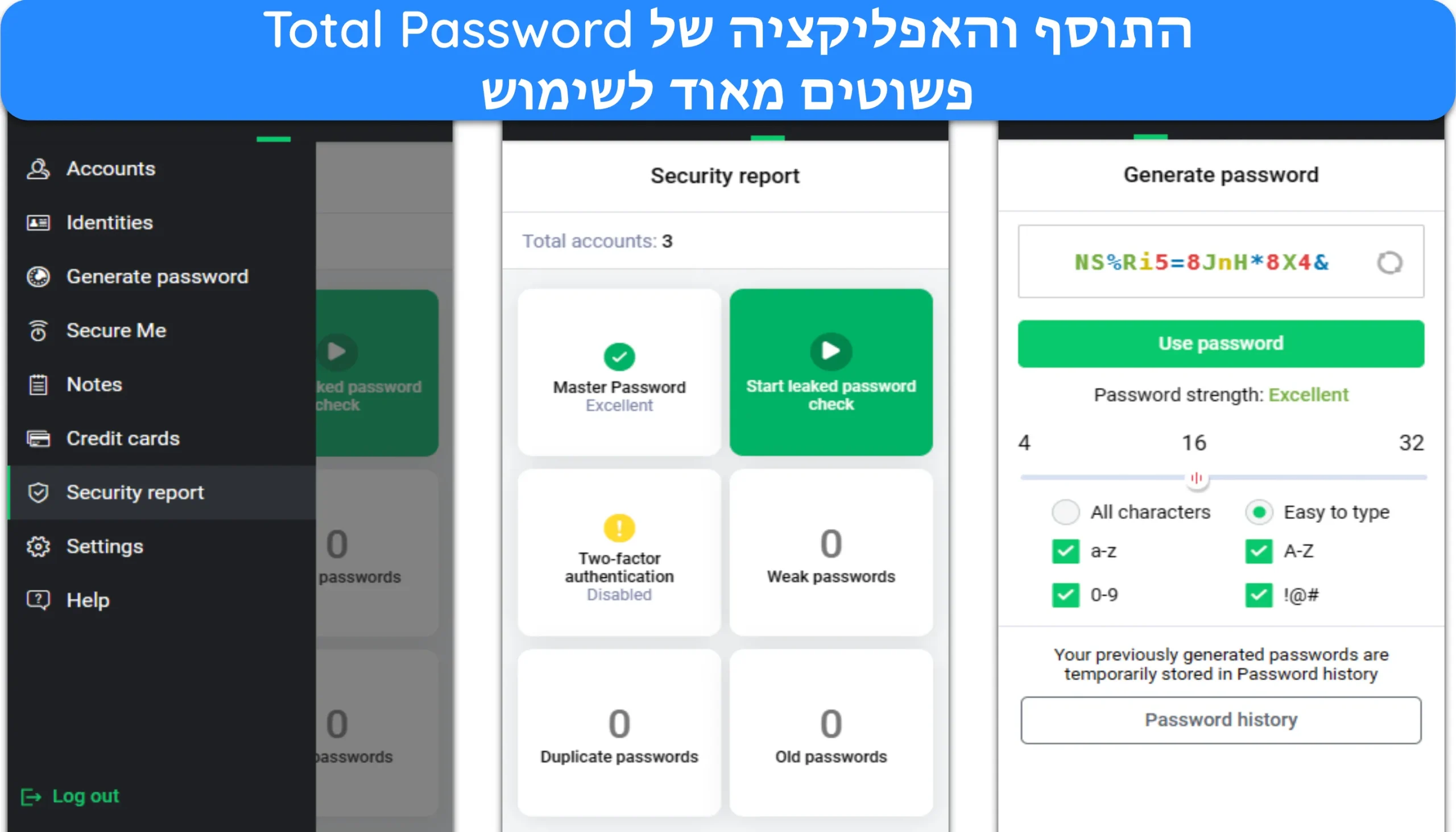 צילום מסך של הממשק של Total Password.