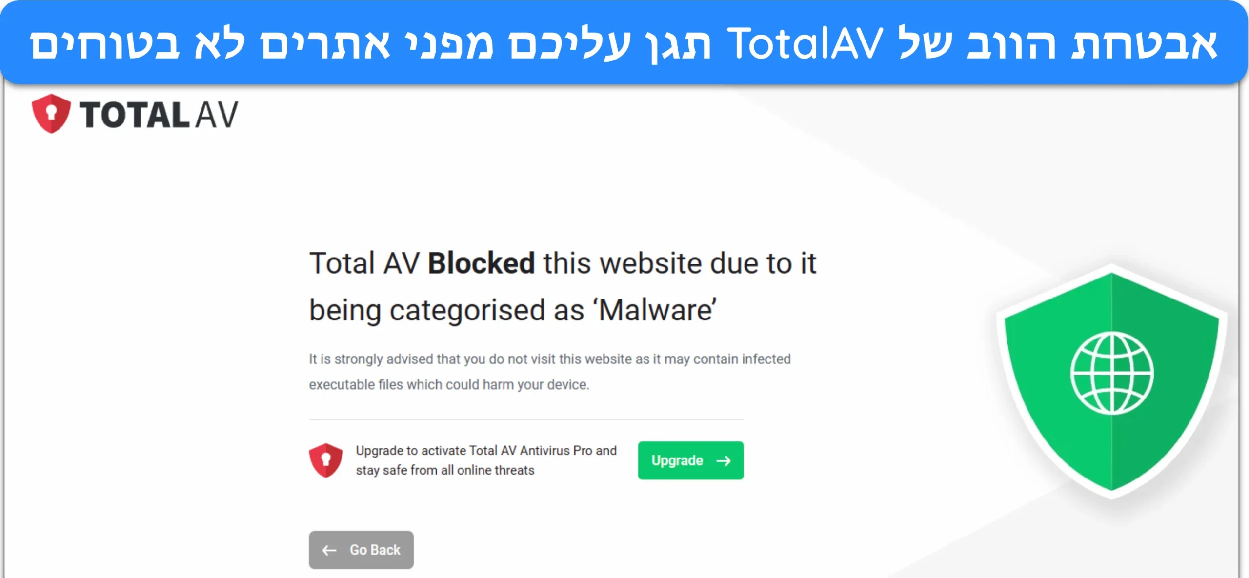 צילום מסך של תוסף WebShield של TotalAV החוסם אתר אינטרנט לא בטוח.