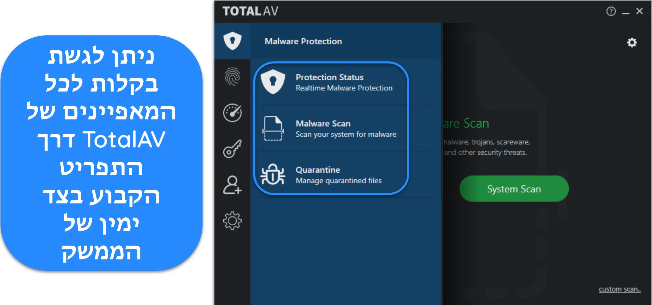 צילום מסך של תפריט Malware Protection של אפליקציית שולחן העבודה של TotalAV.