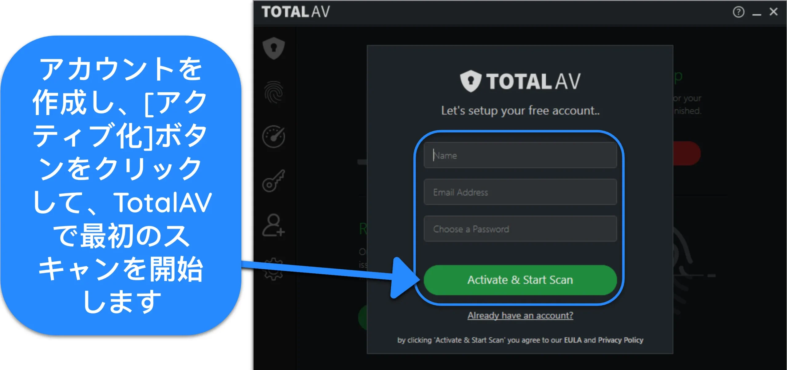 TotalAV のサインイン ページのスクリーンショット。