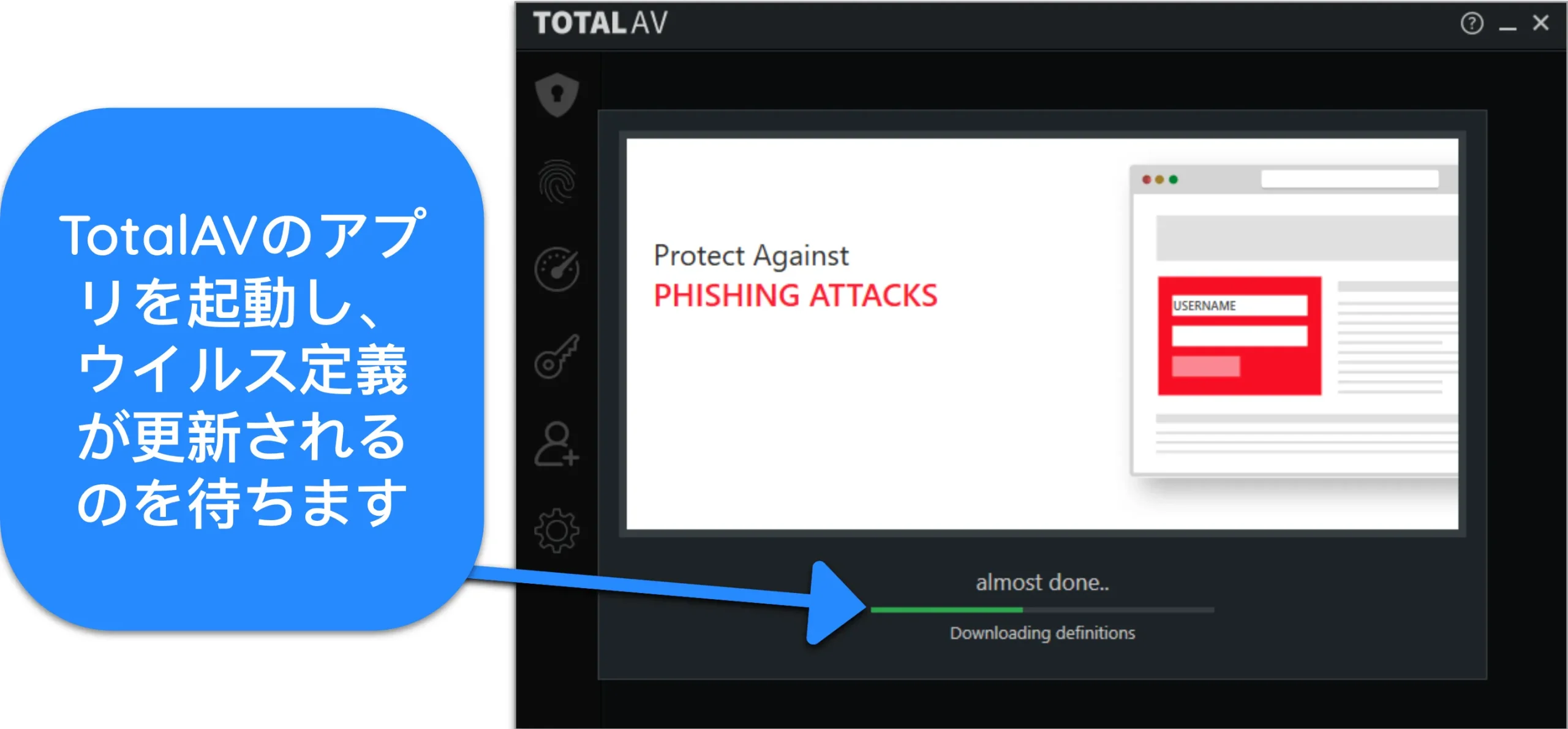 TotalAV が最新のウイルス定義をダウンロードして更新しているスクリーンショット。