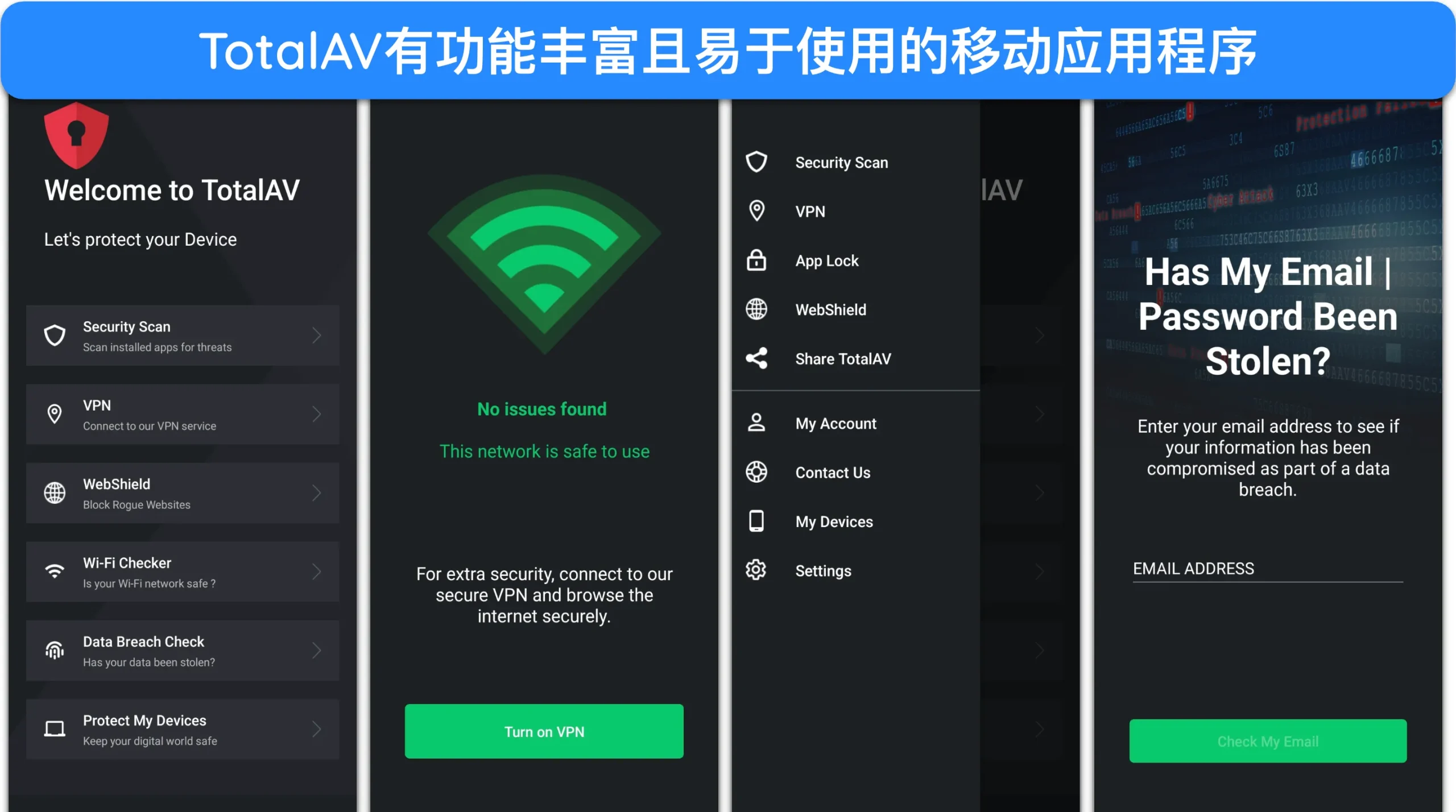 TotalAV 移动应用程序界面截图。