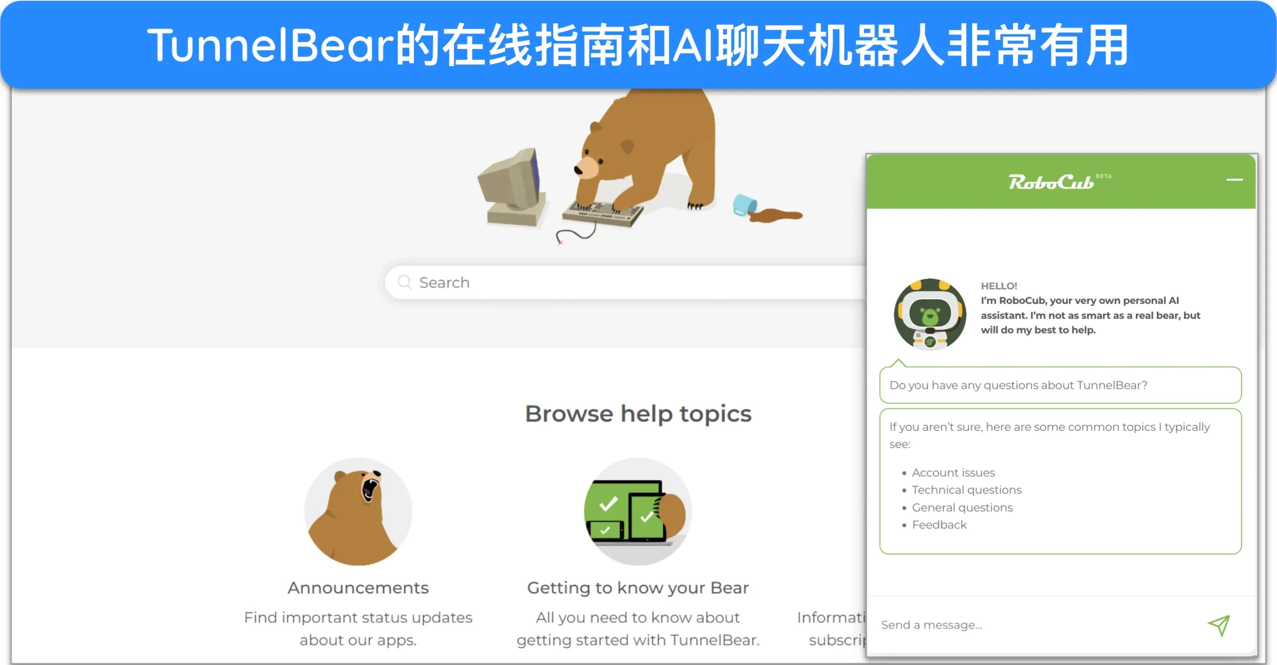 TunnelBear 在线指南和 AI 聊天机器人的截图。