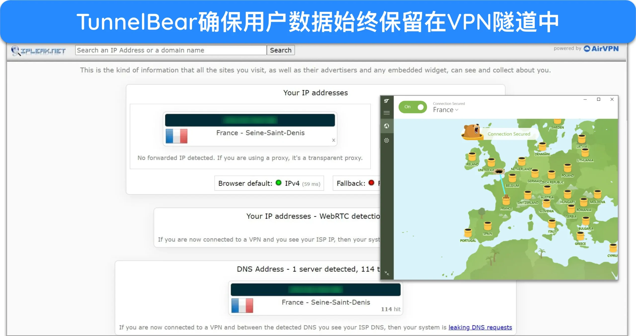 连接到法国服务器时,TunnelBear 通过 IP 和 DNS 泄漏测试的截图。
