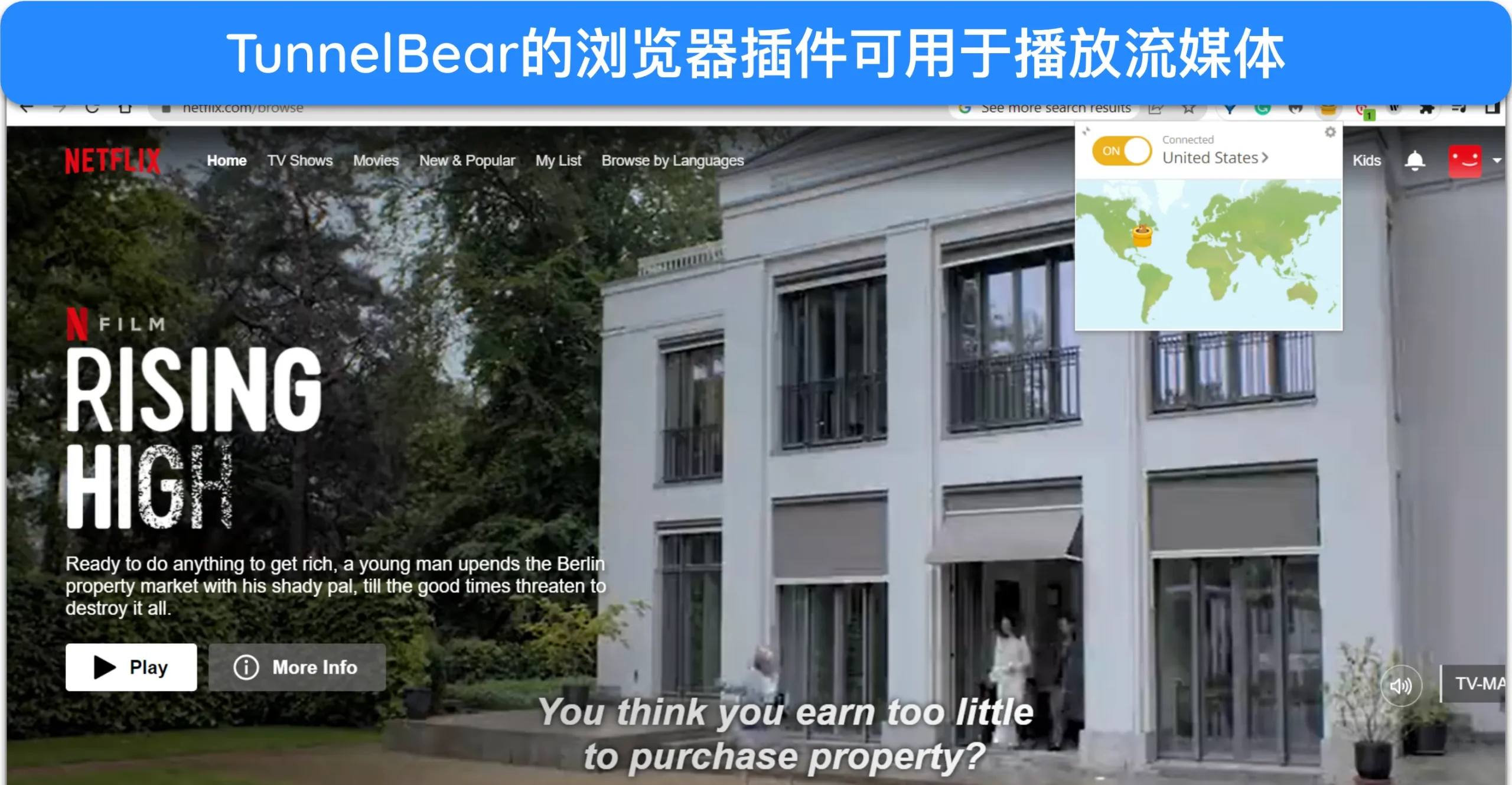 使用连接到美国服务器的 TunnelBear 浏览器扩展程序的 Netflix US 截图。