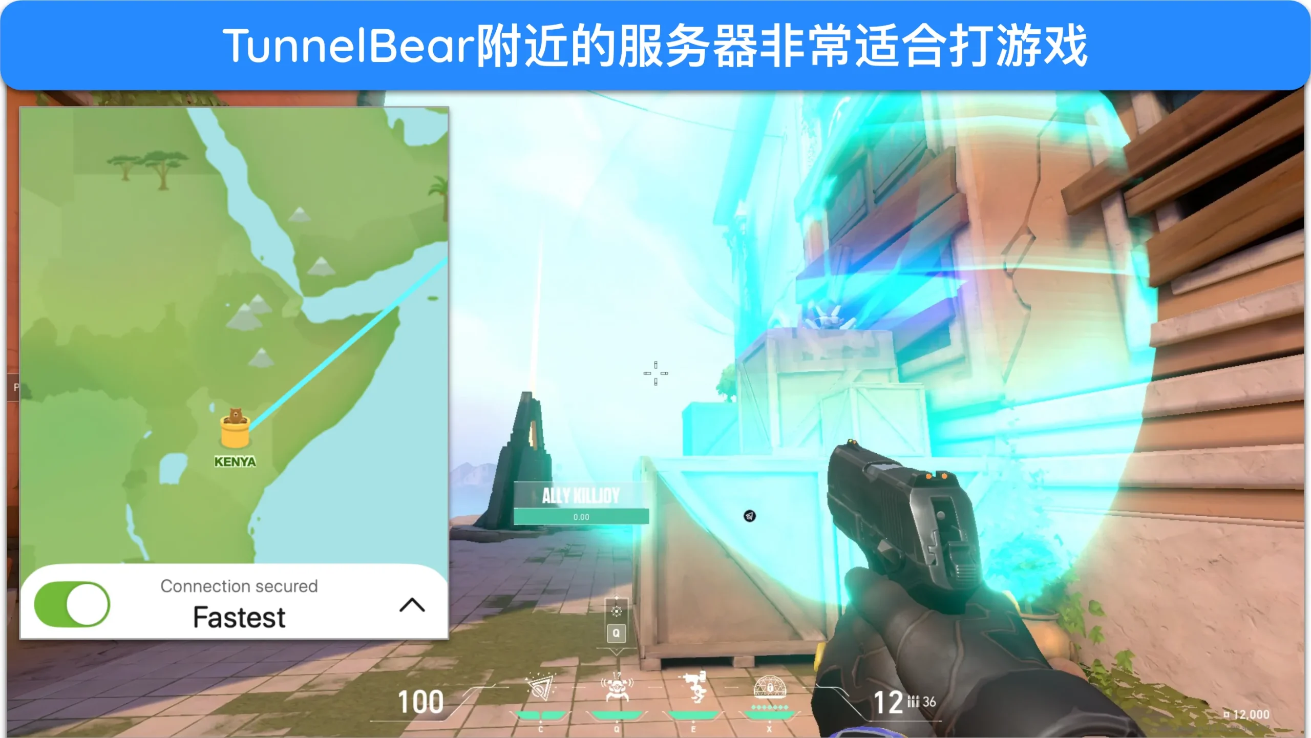 在 TunnelBear 肯尼亚服务器上流畅运行《Valorant》的截图。