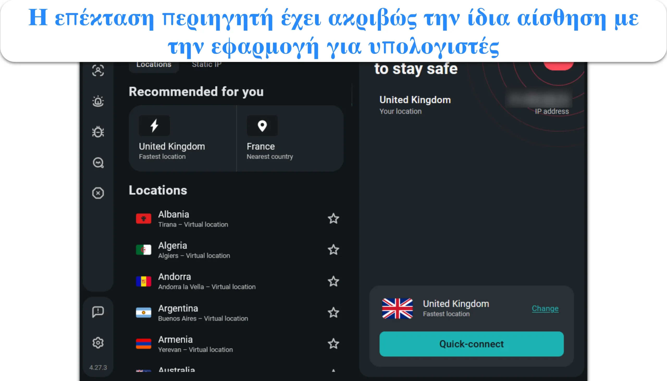 Στιγμιότυπο οθόνης που δείχνει τη διεπαφή επέκτασης προγράμματος περιήγησης του Surfshark.