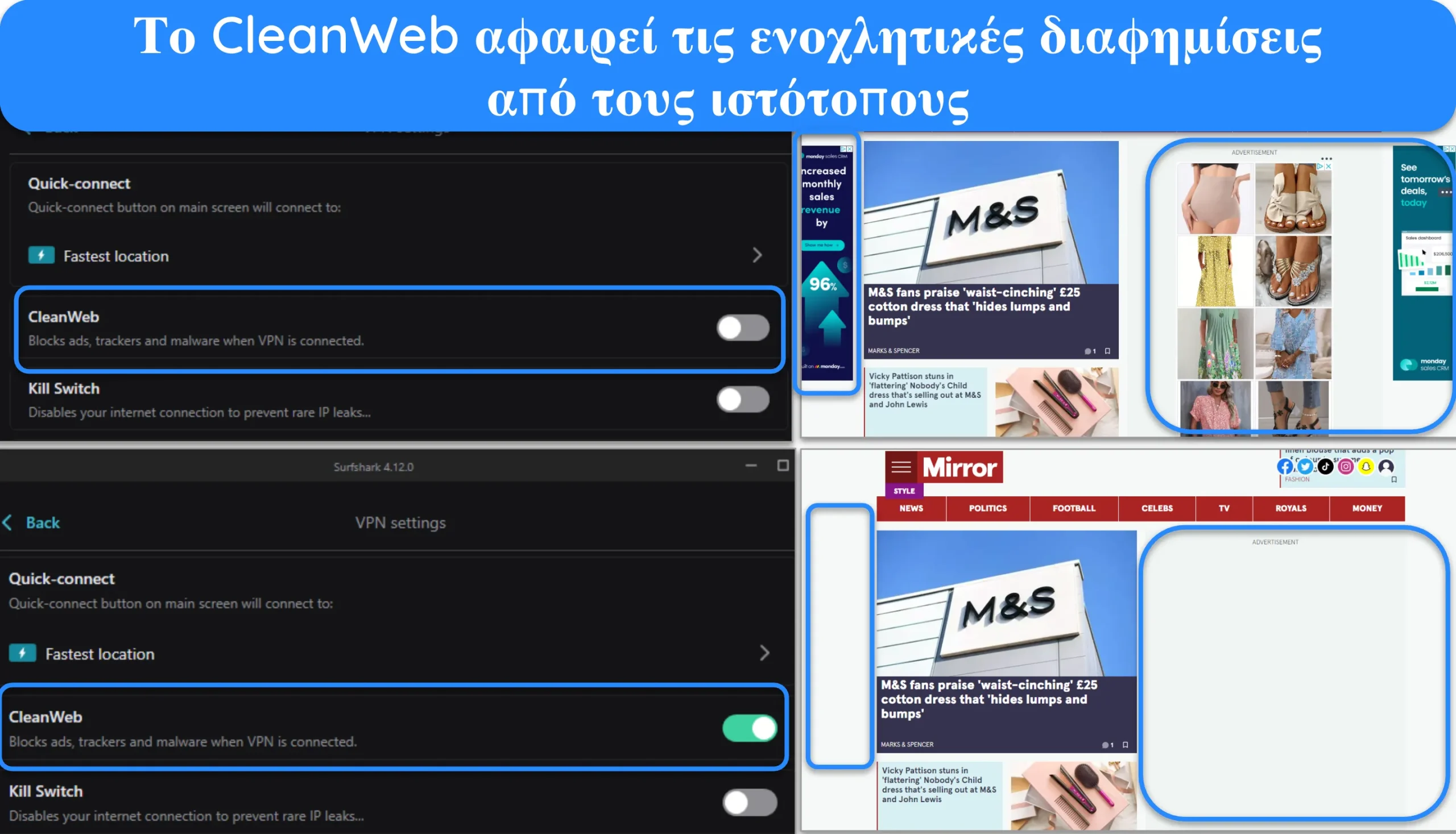 Στιγμιότυπο οθόνης της λειτουργίας cleanweb της Surfshark που αποκλείει διαφημίσεις στον ιστότοπο ειδήσεων The Mirror.