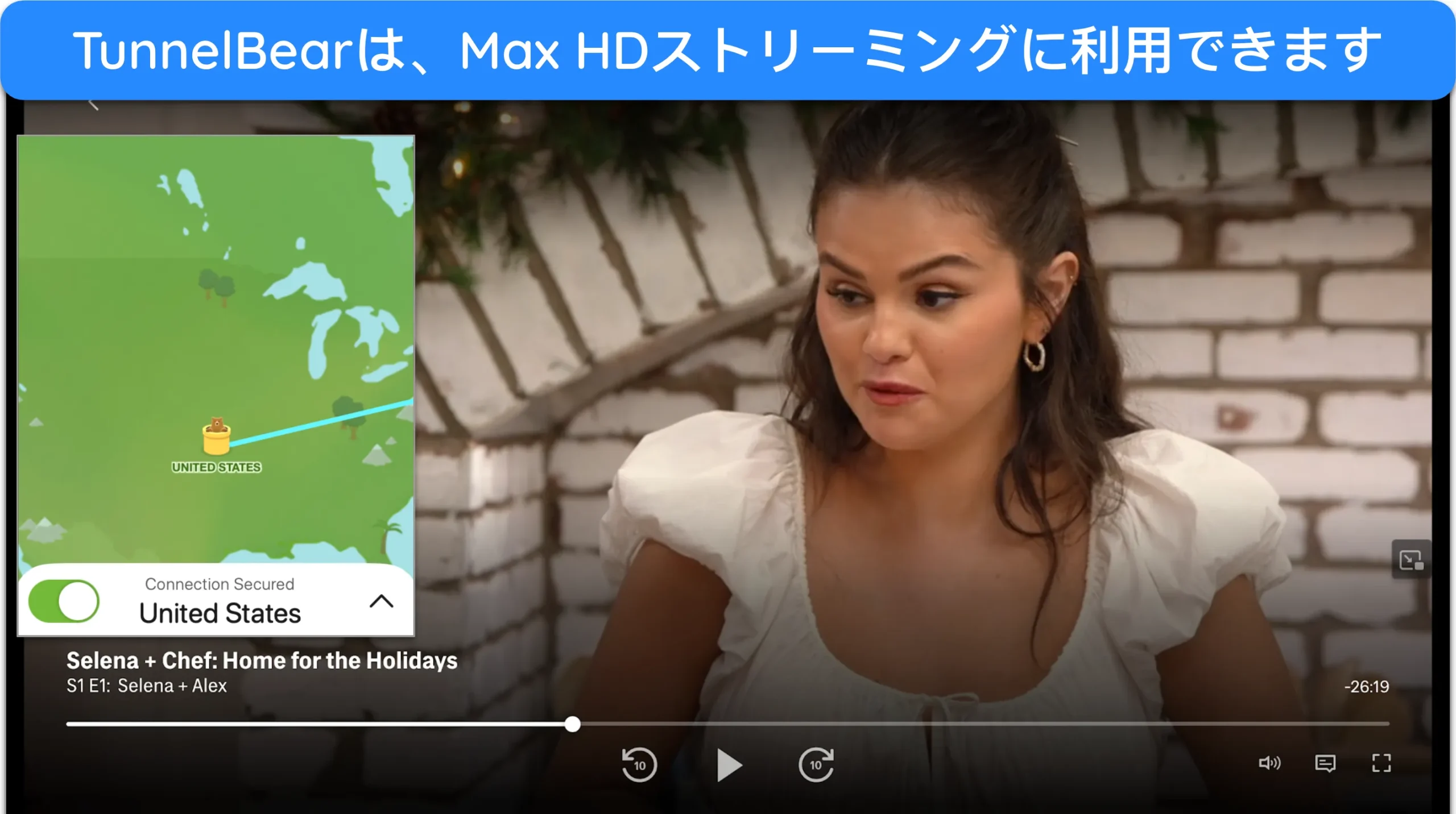 TunnelBearの米国サーバーを使用して、MaxでHD画質で配信中の『セレーナとアレックス』のスクリーンショット。