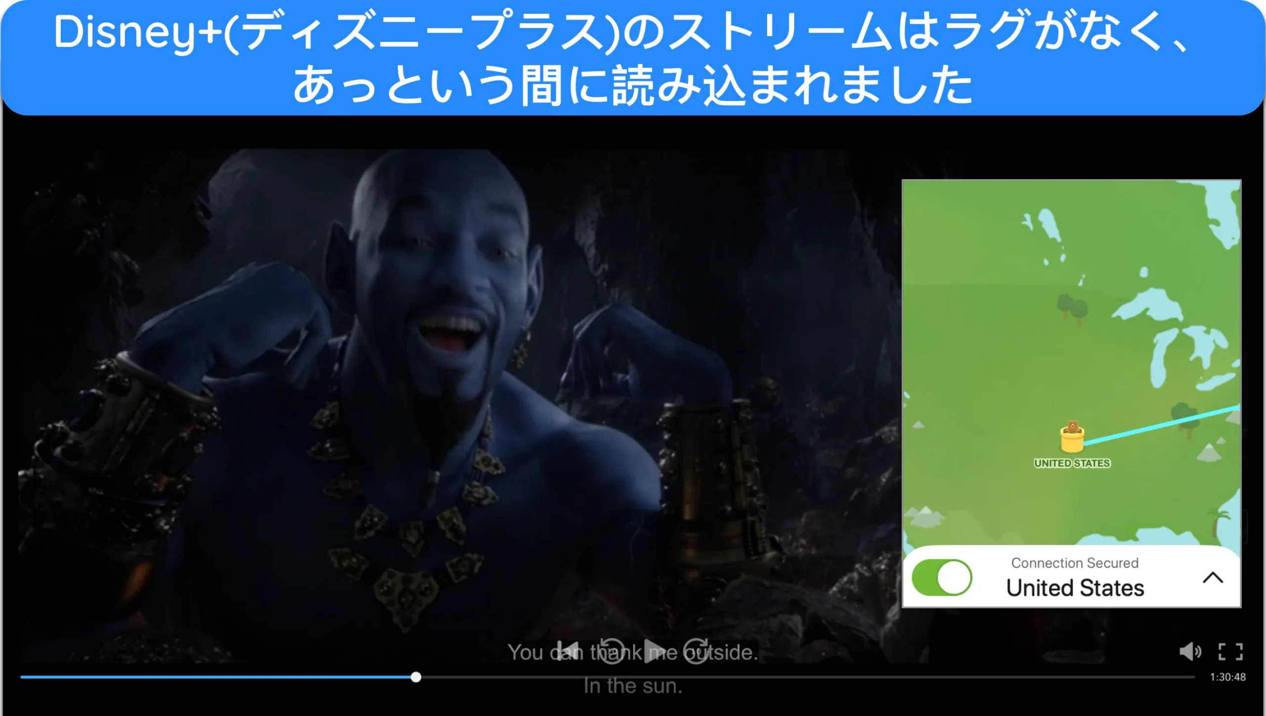 TunnelBearの米国サーバーを使用して、Disney+で配信中の『アラジン』のスクリーンショット。