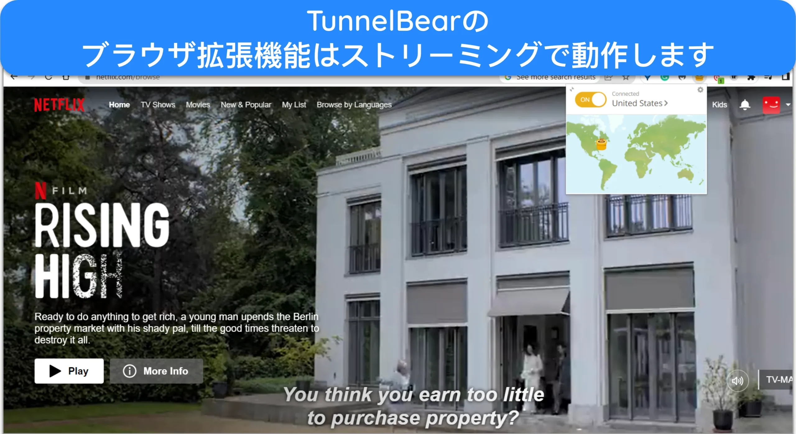 TunnelBearのブラウザ拡張機能を米国サーバーに接続し、Netflix USが動作しているスクリーンショット。