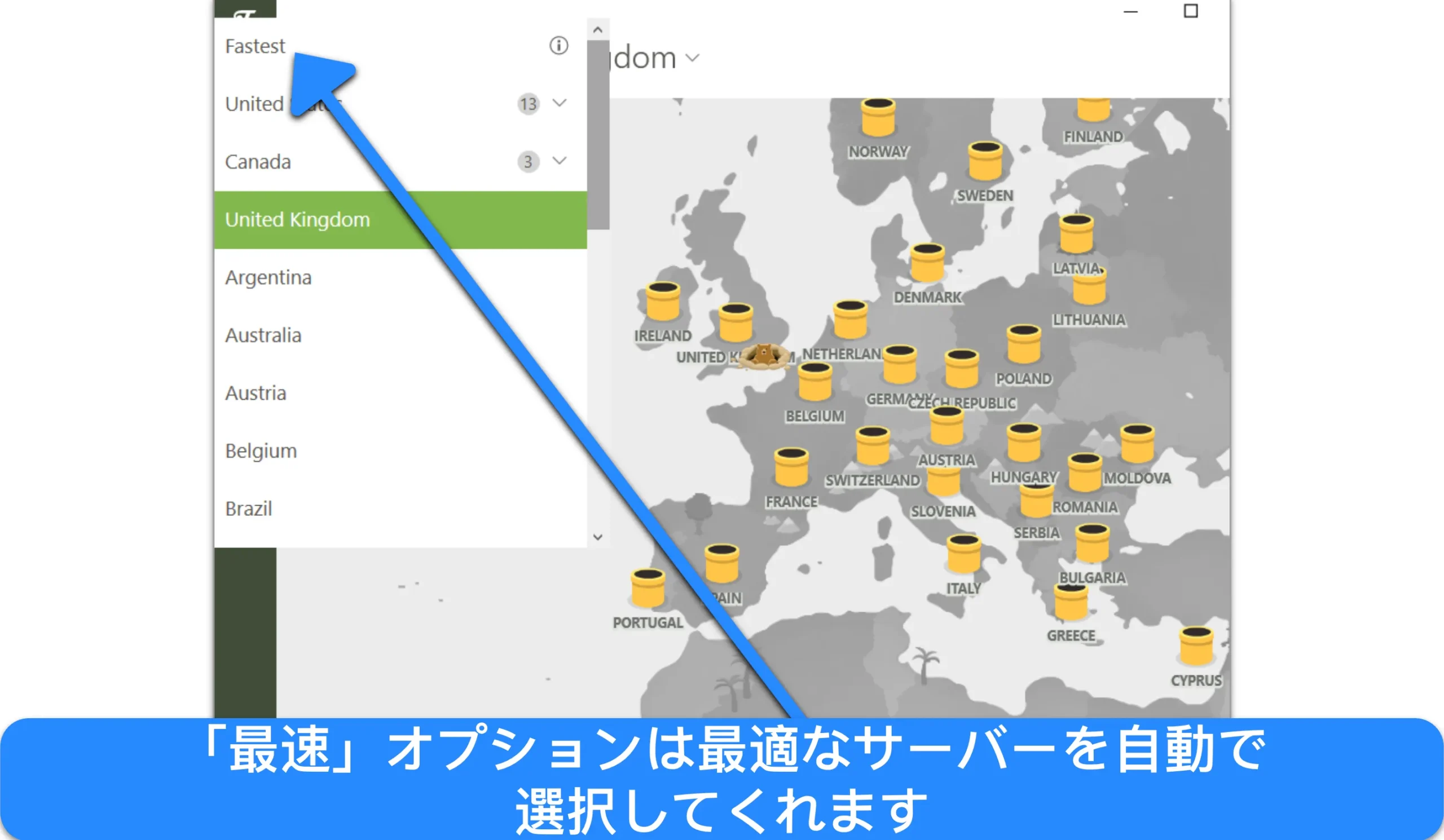 TunnelBearのサーバーリストのスクリーンショット。